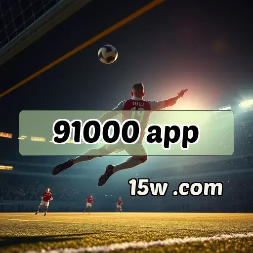 91000 app: Uma Aventura Incrível na Seção Arcade!