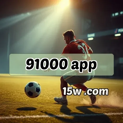 91000 app: Aventuras e Aprendizado na Seção Infantil